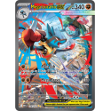 Mega Lucario EX (MEG179)  Mega Evolution EN- 179/132