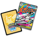Pokemon TCG: Mega Evolution - Ascended Heroes - Premium Poster Collection - Gardevoir
