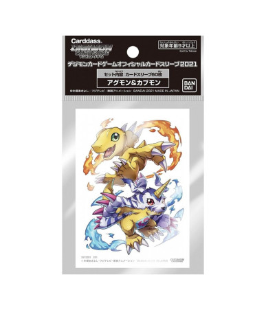Digimon CG Supplies: Official Sleeves (Agumon/Gabumon)